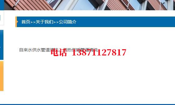 容城石油管道清洗油垢